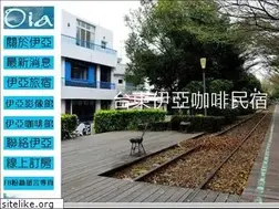 Sites similar to oiacafe.com