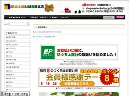 Sites similar to oiba.jp