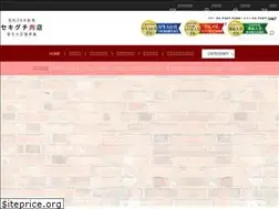 Sites similar to oic-oniku.com
