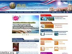 Sites similar to oic.go.th