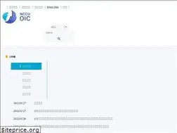 Sites similar to oic.nccu.edu.tw