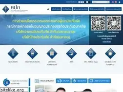 Sites similar to oic.or.th