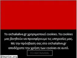 Sites similar to oichalialive.gr