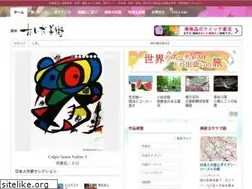 Sites similar to oida-art.com