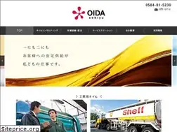 Sites similar to oida-oil.co.jp