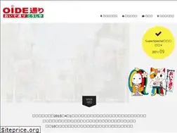 Sites similar to oidedorikojiya.com