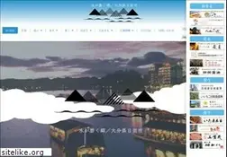 Sites similar to oidehita.com