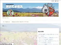 Sites similar to oidesaku.com