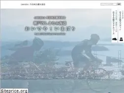 Sites similar to oideya.gr.jp