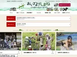 Sites similar to oideyo-shimane.jp