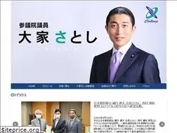 Sites similar to oie-satoshi.com