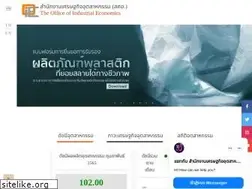 Sites similar to oie.go.th
