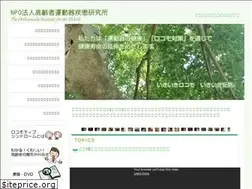 Sites similar to oie.or.jp