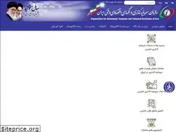 Sites similar to oietai.ir