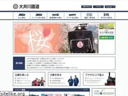 Sites similar to oigawa-railway.co.jp