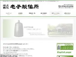 Sites similar to oigo.jp