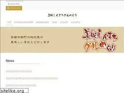 Sites similar to oigourmet.com
