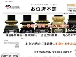 Sites similar to oihai-honpo.com