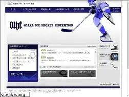 Sites similar to oihf.jp