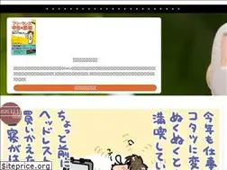 Sites similar to oiio.jp