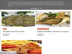 Sites similar to oikalyteres-syntages.gr
