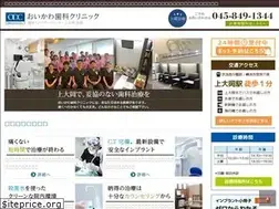 Sites similar to oikawa-dental.jp