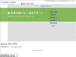 Sites similar to oikawa-zeimukaikei.jp