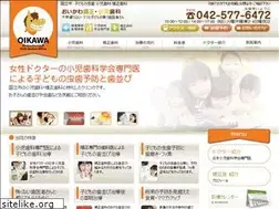 Sites similar to oikawadental.com