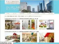 Sites similar to oikawakk.co.jp