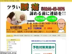Sites similar to oikawaseikotu.com