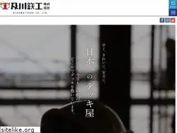 Sites similar to oikawatekko.com