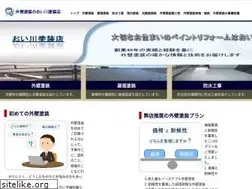 Sites similar to oikawatosouten.jp