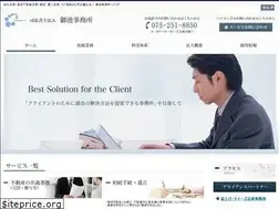 Sites similar to oike.gr.jp
