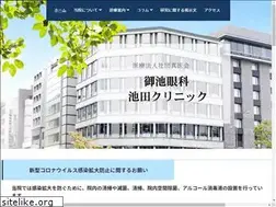 Sites similar to oikeganka.jp