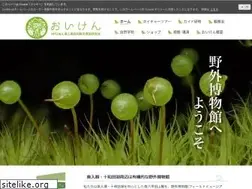 Sites similar to oiken.org