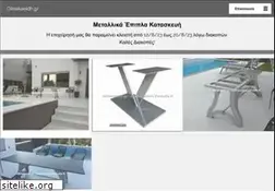Sites similar to oikiakaeidh.gr