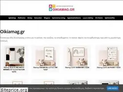Sites similar to oikiamag.gr