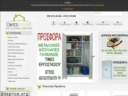 Sites similar to oikiastore.gr