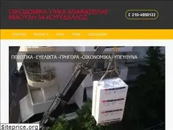 Sites similar to oikodomika.gr
