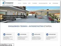 Sites similar to oikodomisi.com