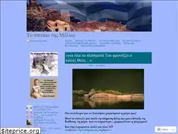 Sites similar to oikohouse.wordpress.com