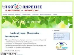 Sites similar to oikoipiresies.gr