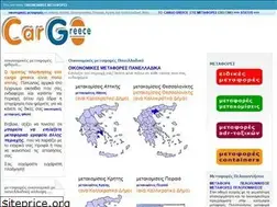 Sites similar to oikonomikes-metafores-fthina.com