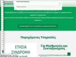 Sites similar to oikonomiki-ath.gr