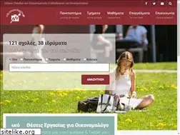 Sites similar to oikonomologos.gr