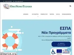 Sites similar to oikonomotexniki.eu