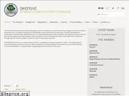 Sites similar to oikopolisawards.gr