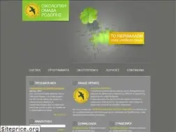 Sites similar to oikorodopi.gr