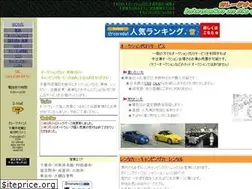 Sites similar to oikos-auto.com
