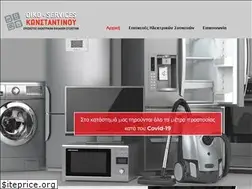 Sites similar to oikoservices.gr